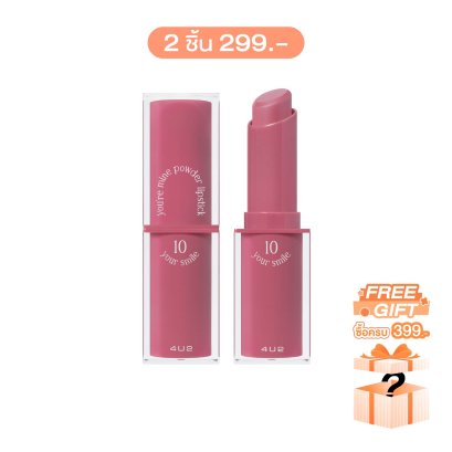 4U2 YOU’RE MINE POWDER LIPSTICK